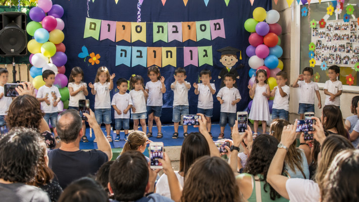 מסיבת סיום בגן