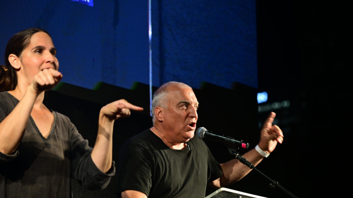 אייל אשל בעצרת אלף הימים בכיכר החטופים