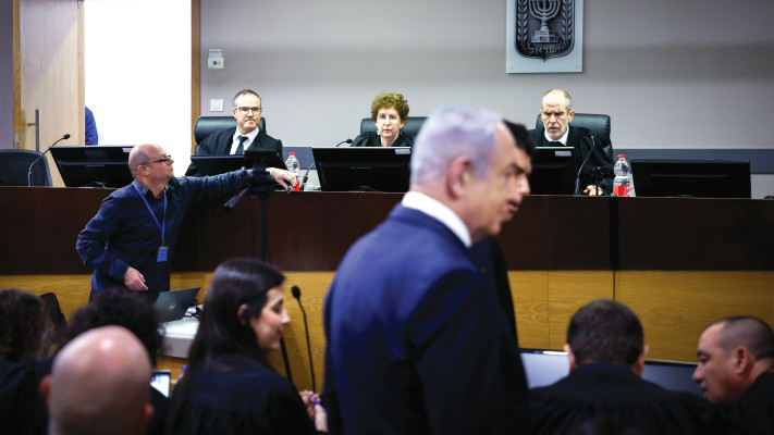 השופטים במשפט נתניהו
