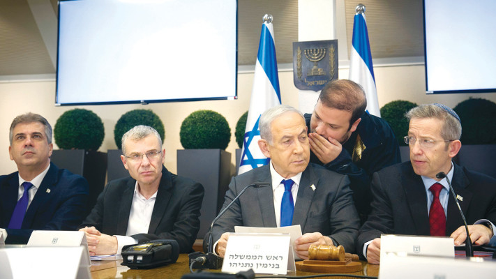 ישיבת ממשלה של נתניהו