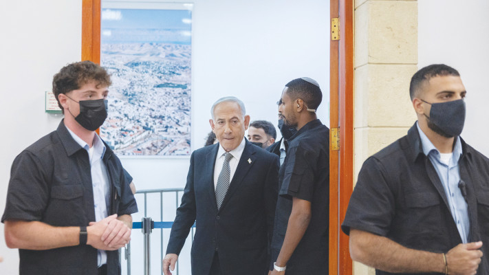 משפט נתניהו, משפט בנימין נתניהו