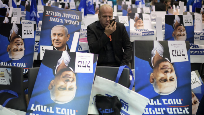 שלטים של הליכוד ב-2020