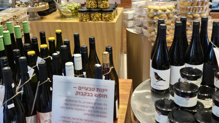 פרנזו, מעדנייה עם מבחר מרשים של יין 