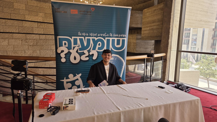 יהלי וקנין