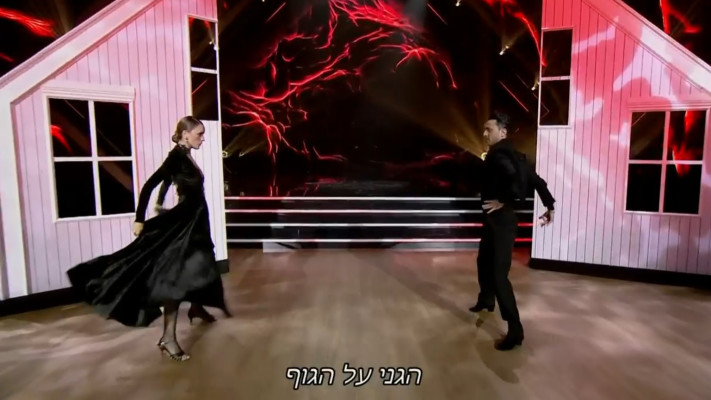 מלי לוי ודני יוחטמן, ''רוקדים עם כוכבים''