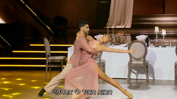 בר ברימר וסנה סוקול, ''רוקדים עם כוכבים''