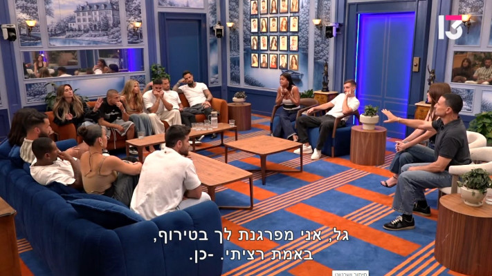פרק האיחוד של ה''האח הגדול'' ברשת 13