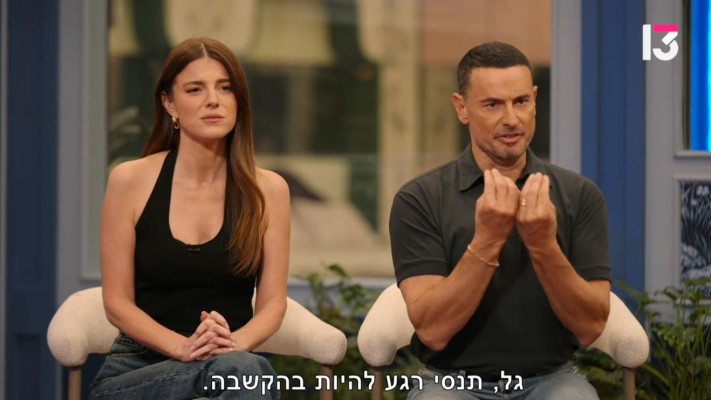 לירון ויצמן וגיא זוארץ בפרק האיחוד של ה''האח הגדול'' ברשת 13
