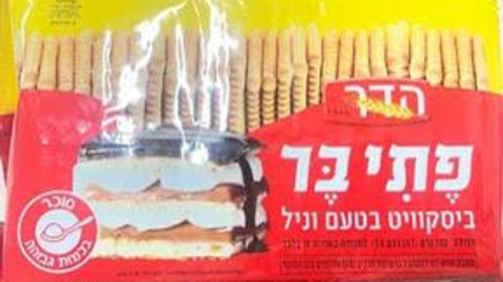 ''פתי בר'' הדר בטעם וניל - ריקול למוצר 