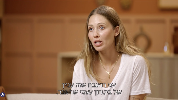 חתונה ממבט ראשון: ויקי חלימי (צילום: צילום מסך ערוץ 12)