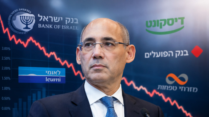 נגיד בנק ישראל פרופ' אמיר ירון
