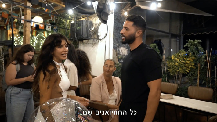 ''האח הגדול'' 2026, גל רובין