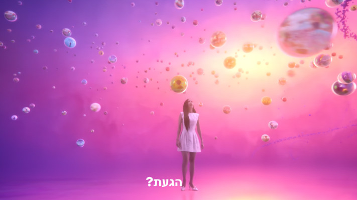 חבר כבקשתך. סדרה חדשה בנטפליקס