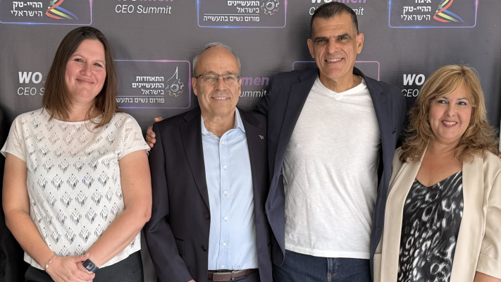 עפרה חן, אלון בן צור, אברהם (נובו) נובוגרוצקי ו-ענבר כהן (צילום: יח''צ איגוד ההייטק הישראלי)