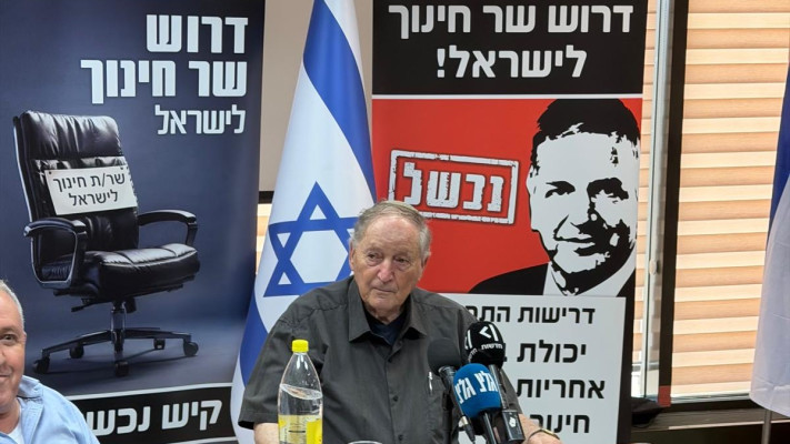 יו''ר ארגון המורים, רן ארז