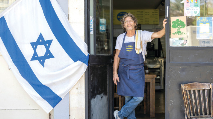 סרחיו הלמן