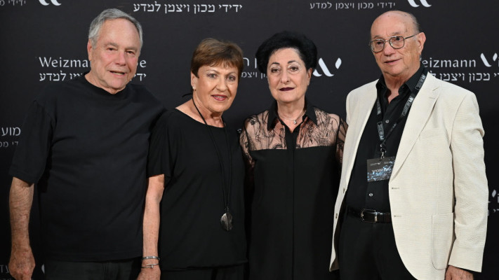 גדעון וחנה המבורגר, אילנה ויאיר המבורגר (צילום: איתי בלסון ויעל אילן מכון ויצמן למדע)