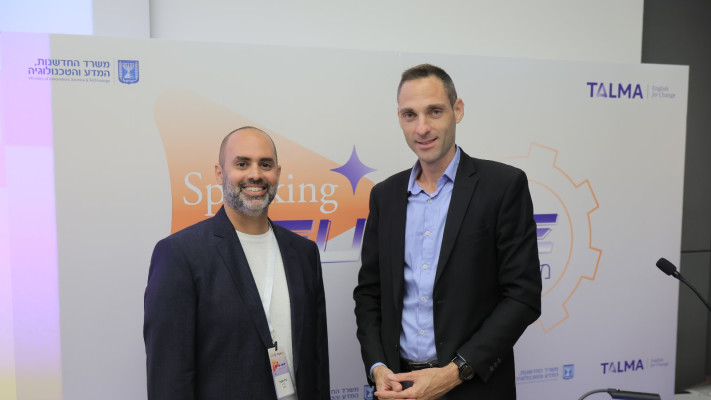 מנכ''ל משרד החדשנות עומר שכטר ומנכ''ל תלמ''א עידו מהצרי