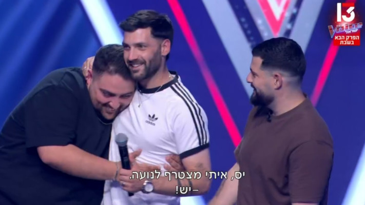 איתי זהר, גלי וזיו ברמן, ''דה וויס''