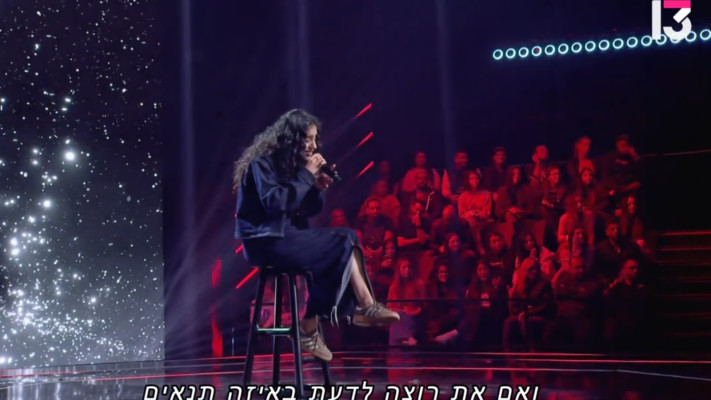 רננה חובב, ''דה וויס''