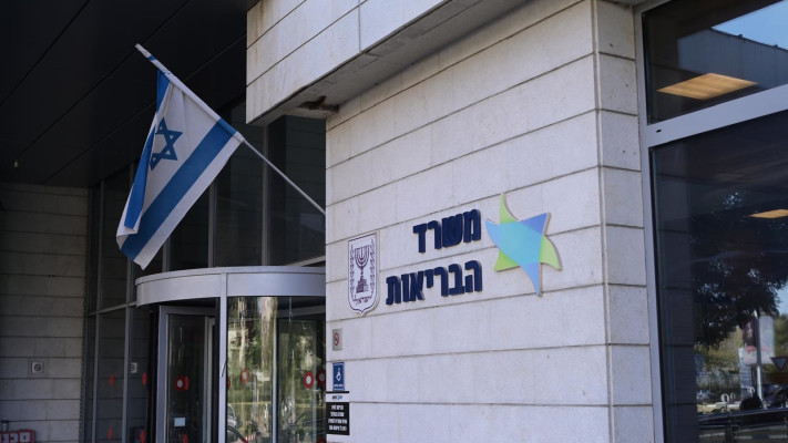 משרד הבריאות. ארגז כלים לפיתוח אבחנות ב-AI  