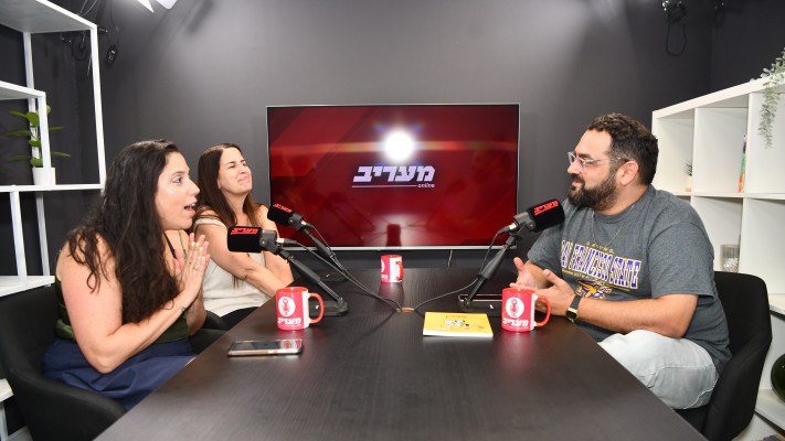 רועי אוחנה, ליאת שניידר ולירון חאיק מעוז