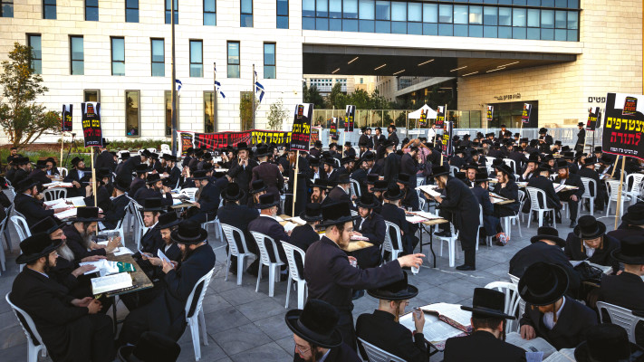 אברכים לומדים מחוץ למשרד המשפטים
