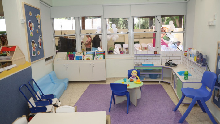 מעון יום שיקומי בגבעתיים