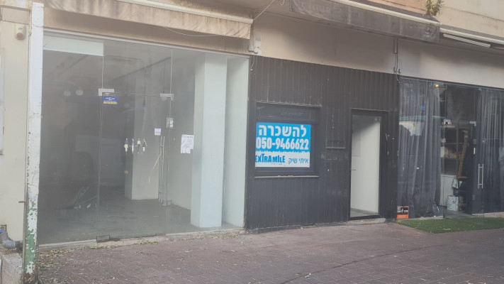 רחוב הרצל ברחובות