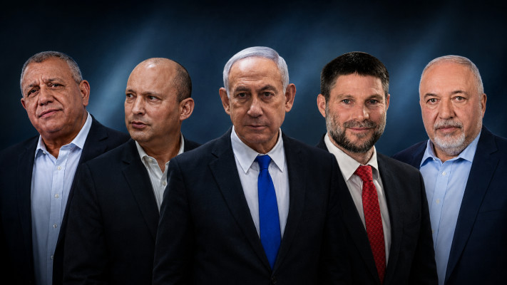אביגדור ליברמן, בצלאל סמוטריץ', בנימין נתניהו, נפתלי בנט, גדי איזנקוט
