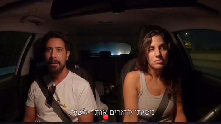 חתונה ממבט ראשון 2026