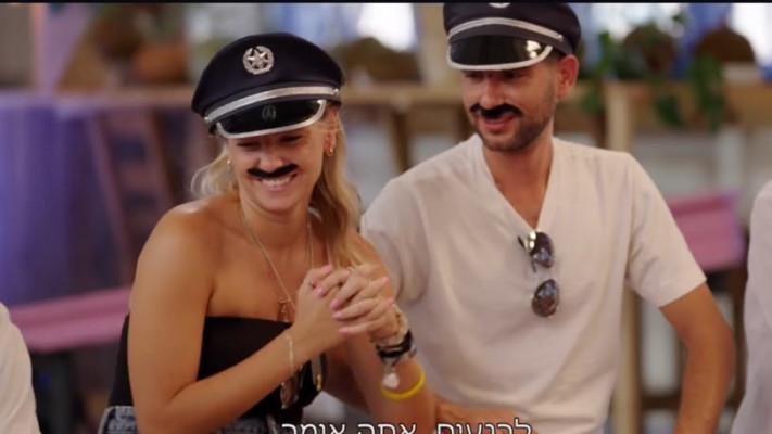 חתונה ממבט ראשון 2026