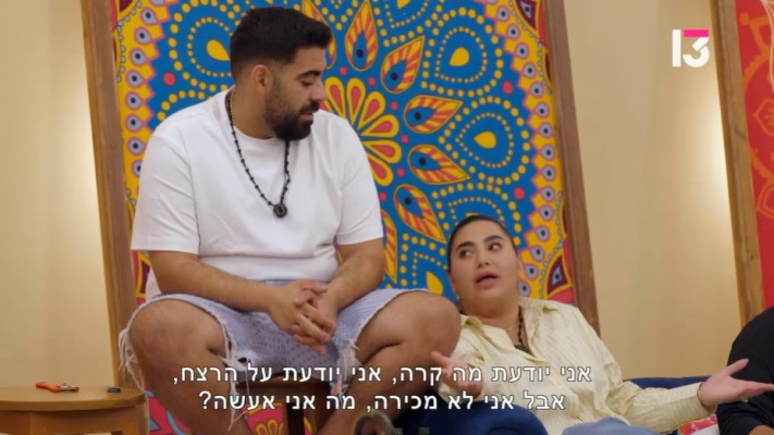 אודיה פינטו ואליאור סופר ב''פאוור קאפל'' (צילום: צילום מסך רשת 13)