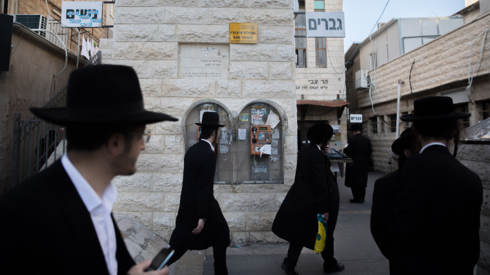 רחובות נפרדים במאה שערים, ירושלים. בני ברק תהיה העירייה הראשונה להפריד רשמית