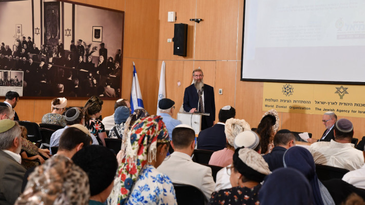 שליחים ושליחות מכון 'שטראוס-עמיאל' בטקס בירושלים