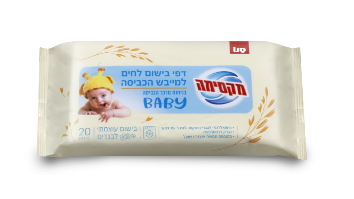 דפים למייבש כביסה סנו מקסימה בייבי (צילום: טל אזולאי)