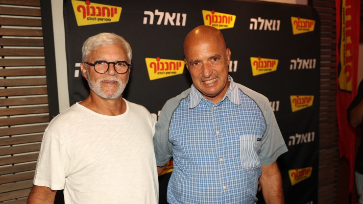 אירוע הצפייה בחצי גמר המונדיאל (צילום: אור גפן)