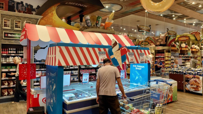 פופ אפ של גלידות וארטיקים 