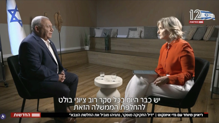 דנה ויס מראיינת את גדי איזנקוט
