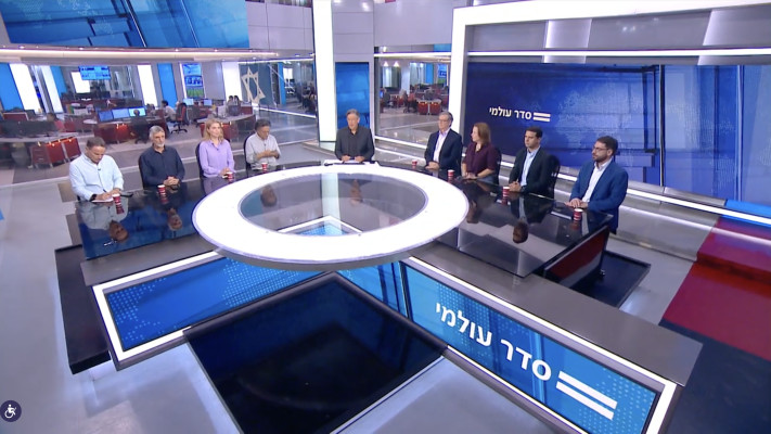 פאנל המכובדים של ''סדר עולמי'' עם ערד ניר