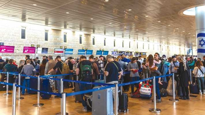 ישראלים בנתב''ג