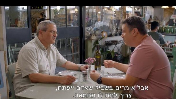 עמרי אסנהיים ורוני אלשיך