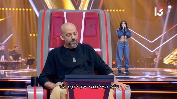 דה וויס, עונה 6, פרק 4