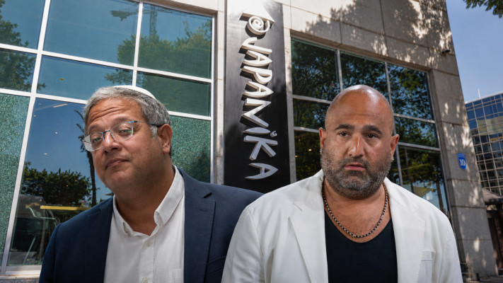 ברק אברמוב ואיתמר בן גביר