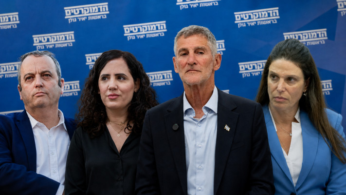 אפרת רייטן, יאיר גולן, נעמה לזימי וגלעד קריב