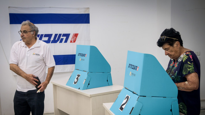 פריימריז למפלגת העבודה, ארכיון