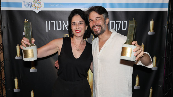 שיר גולדברג עם ליאור רונן