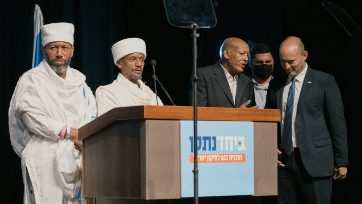 בנט ואללי אדמסו על הבמה