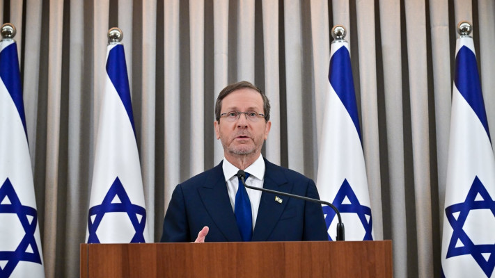 הנשיא יצחק הרצוג