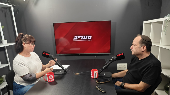 איציק בונצל ועינת מירון
